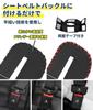 Harrier Applicable Seat Belt Cover Buckle Cover Abnormal Noise Prevention