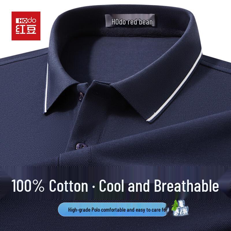 Hodo Men s Cooling Pure Cotton Business Casual Polo Shirt 190