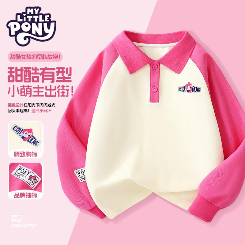 My Little Pony Girls Long Sleeve Polo T-shirt 130