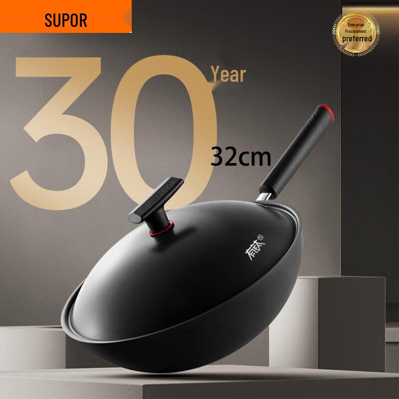 SUPOR Titanium Iron Uncoated Non-stick Wok 32cm