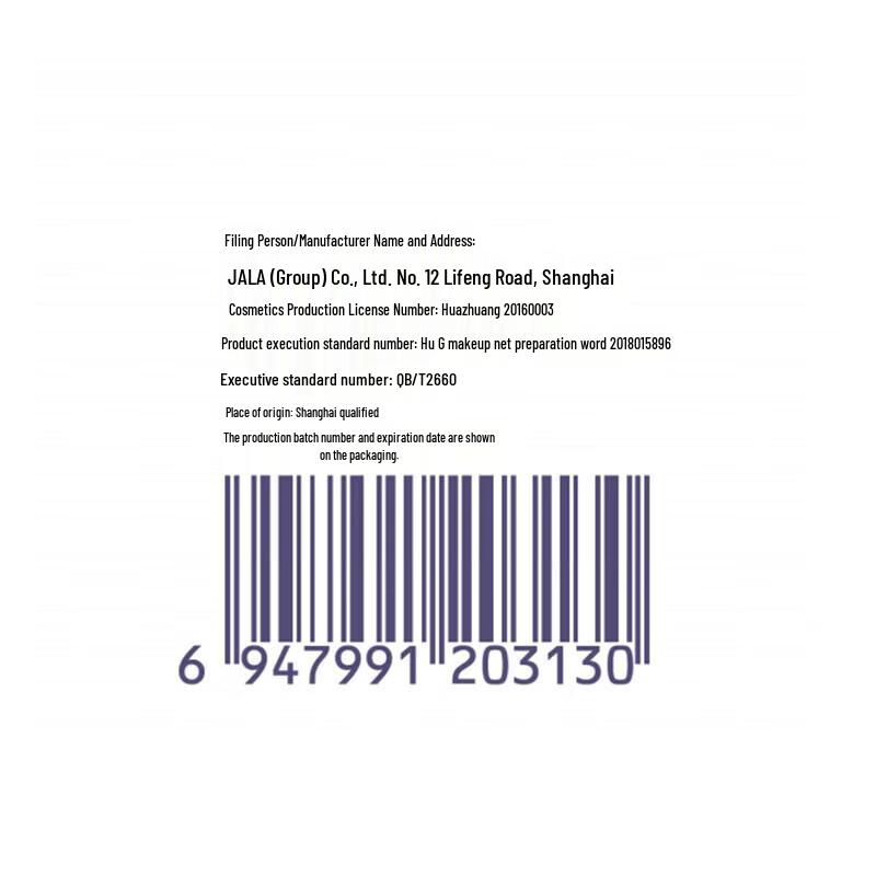 Chando Anti-Wrinkle Hydrating Gift Set