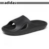 Adicane Slide Carbon Hq9915