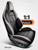 Lynk & Co 03 Leather Car Seat Cushions (23-26), All-Season, Fully Wrapped, Vehicle-Specific Seat Covers