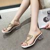 Fashion Square Heel Slippers Women's Summer New Square Toe Open Toe Rivet Sheer Strap Cutout Non-Slip Flip-Flops