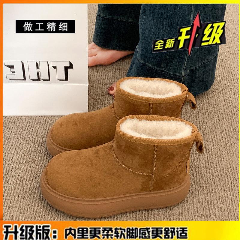 Thick-soled snow boots women's real fur integrated new winter women's shoes piled and thickened warm cotton shoes