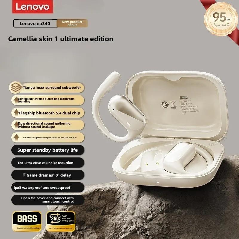 

Оригинальные беспроводные Bluetooth-наушники Lenovo EA340 OWS 5.4 Bluetooth-наушники Долгий заряд батареи HD Стерео Музыка Игровые наушники Долгое время работы от батареи бежевый