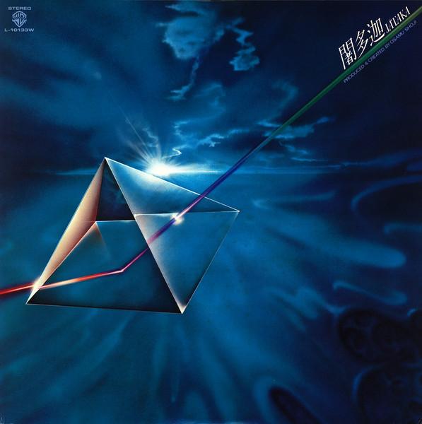 

LP Record OSAMU SHOJI Jataka WQJL182 WARNER MUSIC J 2024 Japan Dance Electronica