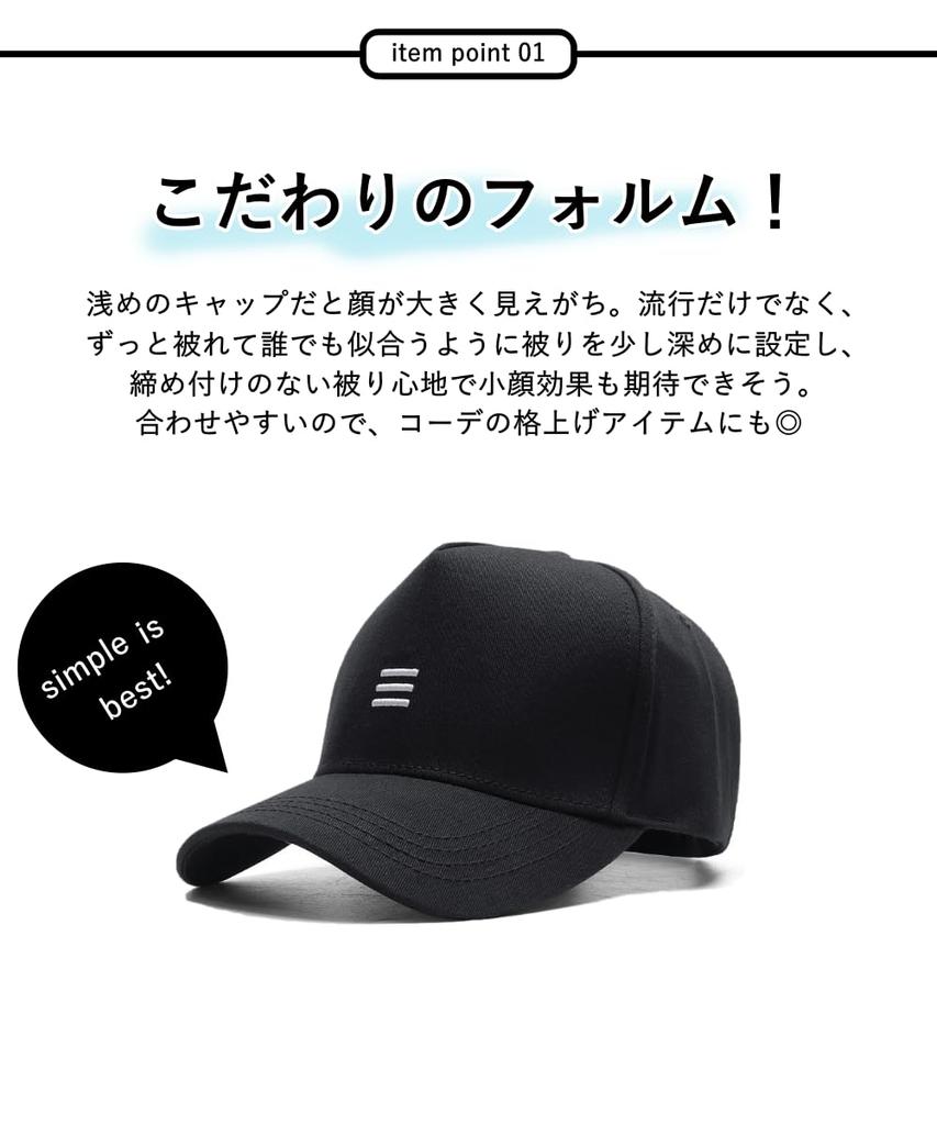 UVERONE Deep Large Long Sun Protection Men's Cap, Brim, Size, 60-65cm, Brim, (Black/White)