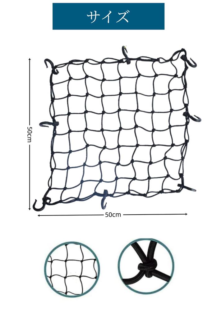 YFFSFDC Touring Net, Bike Net, Motorcycle Supplies, Cargo Net, Cargo Fastening, Stretchable, Prevents Loads