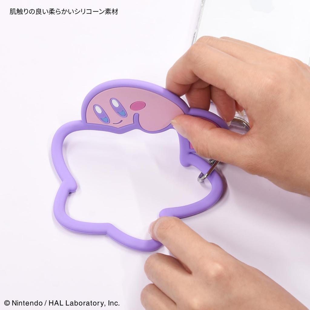 Gourmandies Kirby Plus Silicone Multi-Ring Bracelet, Purple, BKBY-21PU