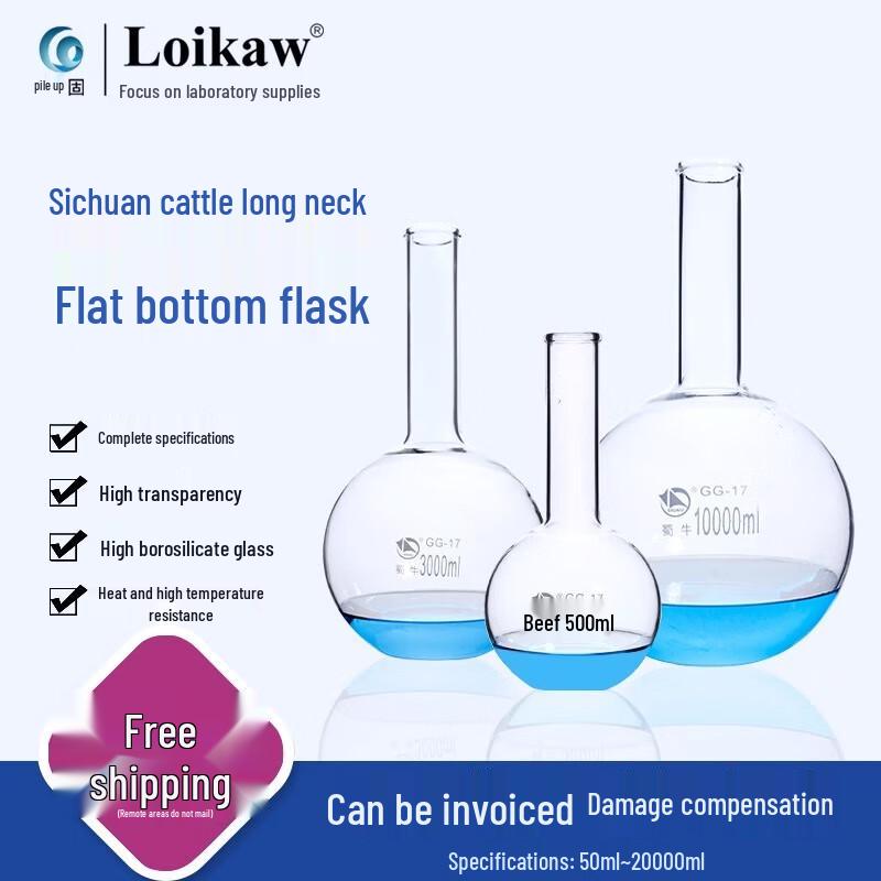 Shuniu Long-Neck Flat-Bottom Distillation Flask 2000ml