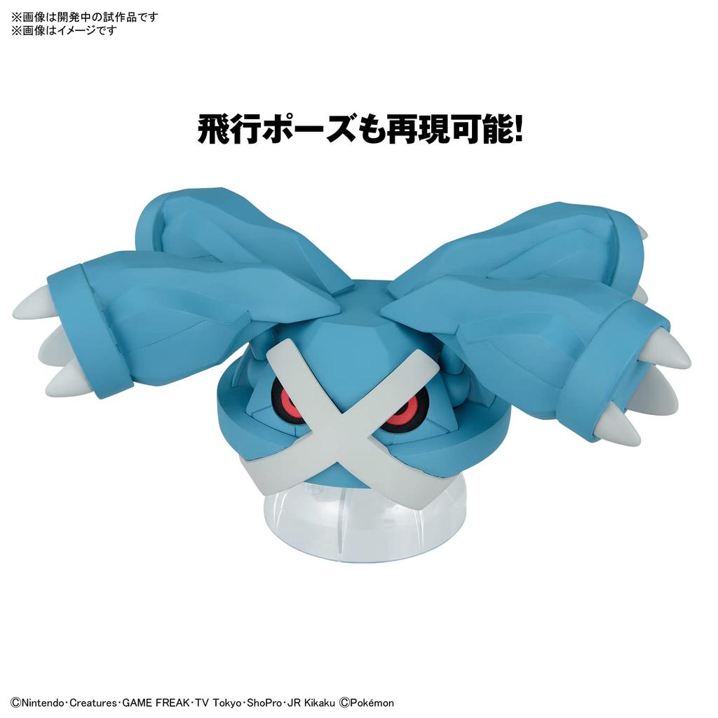 BANDAI SPIRITS Plastic Model Collection 53 Select Series Metagross Plastic Model Pokémon Pre-Colored