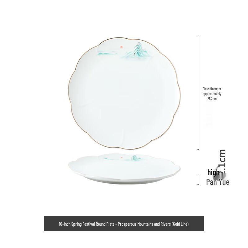 Nordic Style Decorative Ceramic Dinner Plates