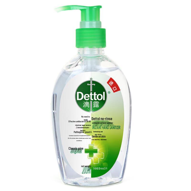 Dettol Instant Antibacterial Hand Sanitizer