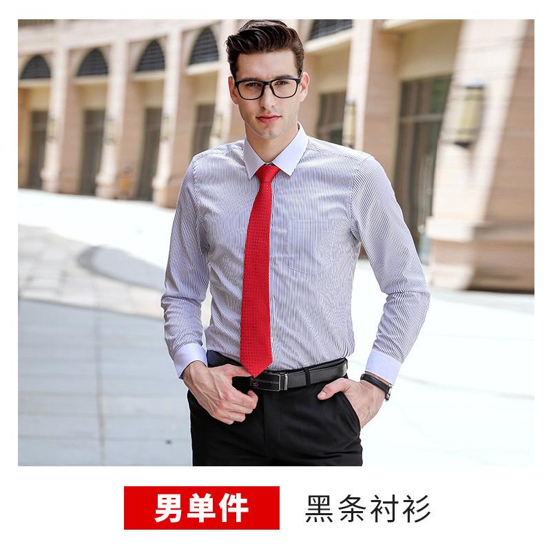 Business Dress Striped Shirt Men's and Women's Long Sleeve Shirt Occupational Wear Office Tooling Shirt Bank Tooling