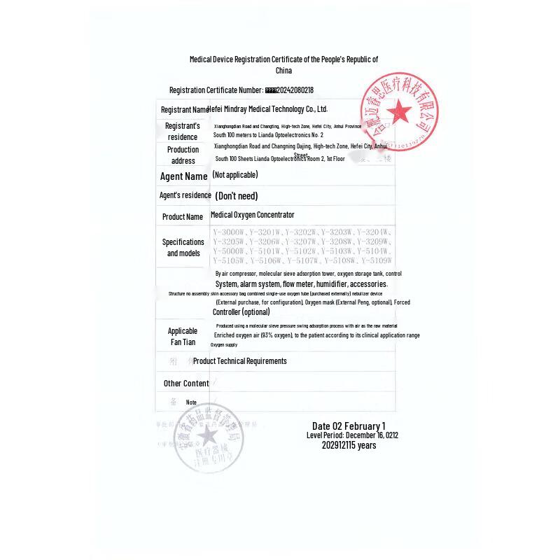 OMRON 5L Medical Grade Home Oxygen Concentrator with Nebulizer