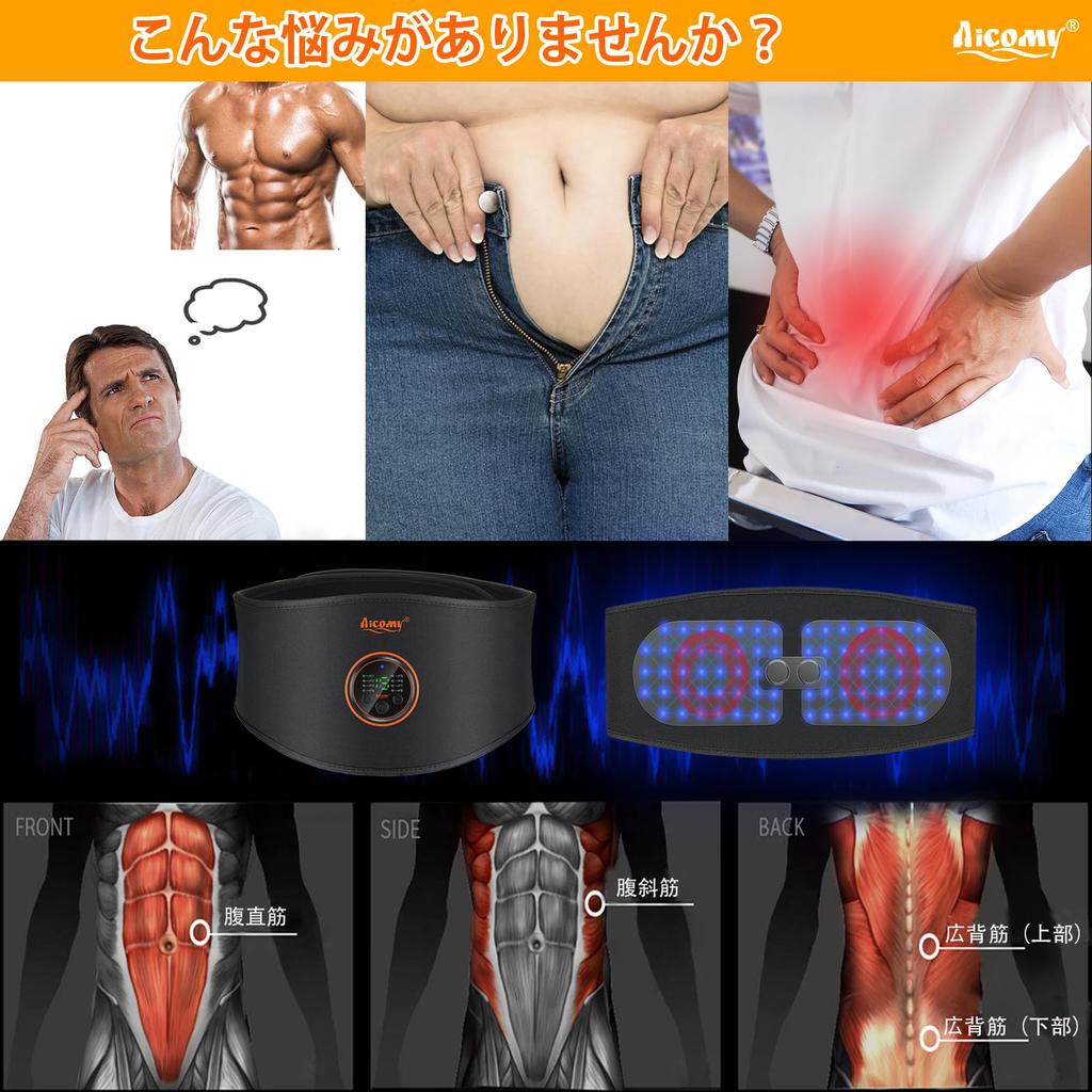 Ems Abdominal Muscle Belt Gel Sheets Utility Model Muscle Training EMS USB Extension Belt Genuine Black [No Required, Registration] Equipment,