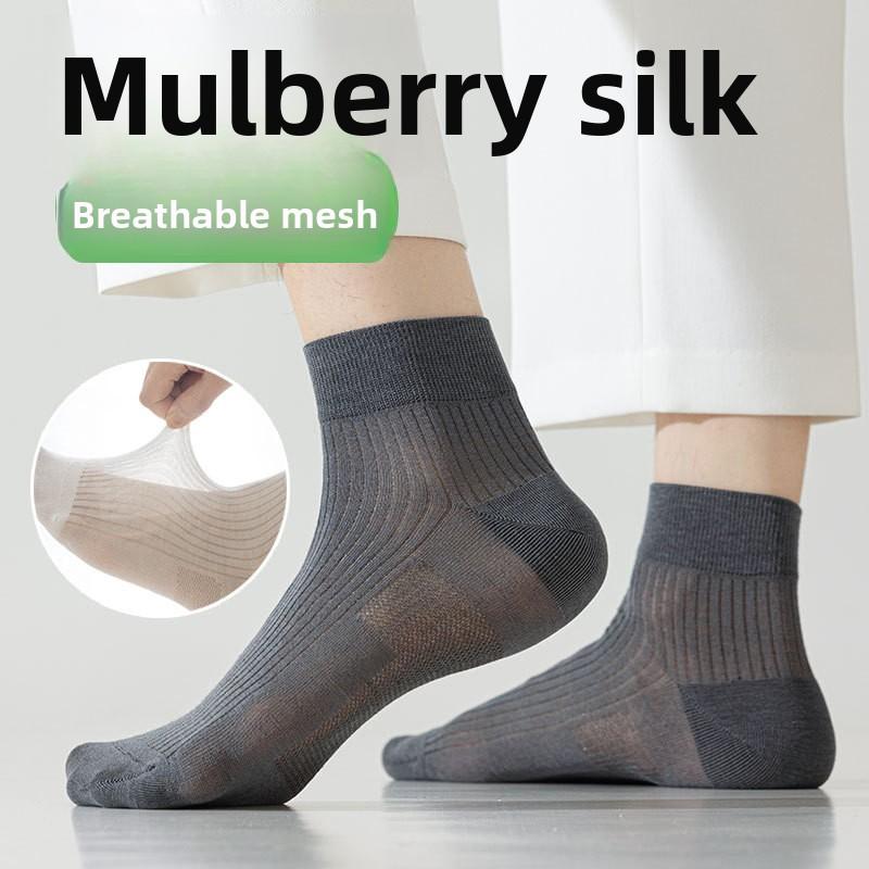 Men's Summer Ultra Thin Pure Color Deodorant Breathable Sweat Absorbing Boneless Socks
