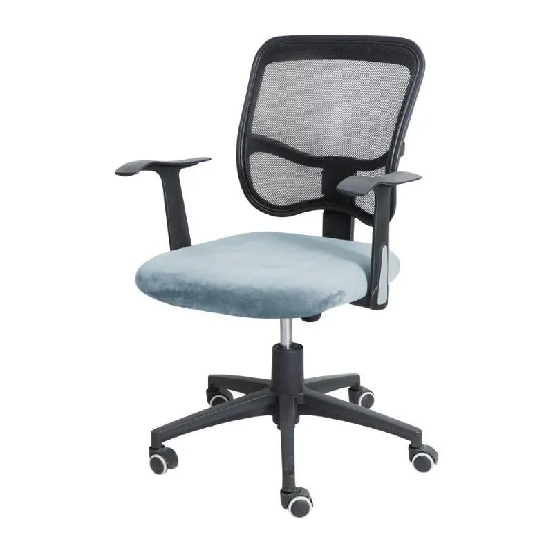 Spandex Office Chair Seat Cover Stretch Solid Color Armchair Seat Cover Removable Dust Washable Cover Home Furnishing decoration