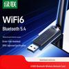 Reţea – Adaptoare Bluetooth USB