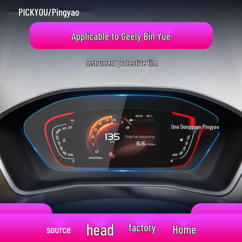 Tempered Glass Screen Protector for 25 Geely Bin Yue L Models - Large Central Control
