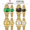 Men'S Women'S Watch Waterproof Alloy Watch Luminous Watch Women'S Men'S Gold Couple Watch