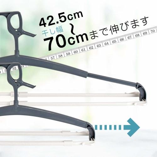 Wahei Freiz Polypropylene Bath Towel Hanger, Set of 2, Quick-Drying, Breathable, Extendable, Holds 4 Face Towels, and Also Fits Hard-to-Dry Sweatshirt