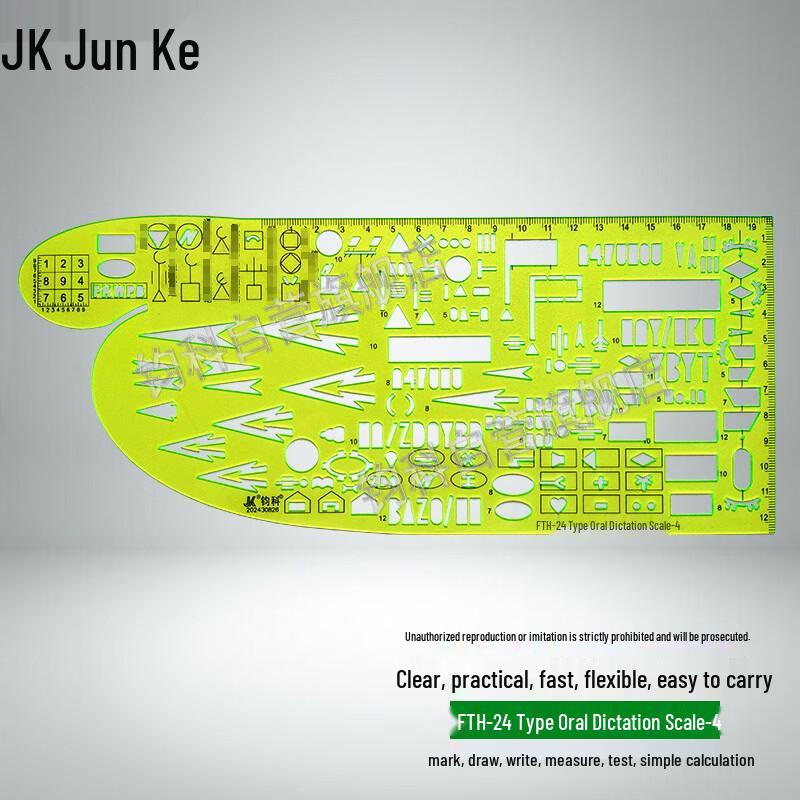 FTH-24 Command Oral Plotting Ruler