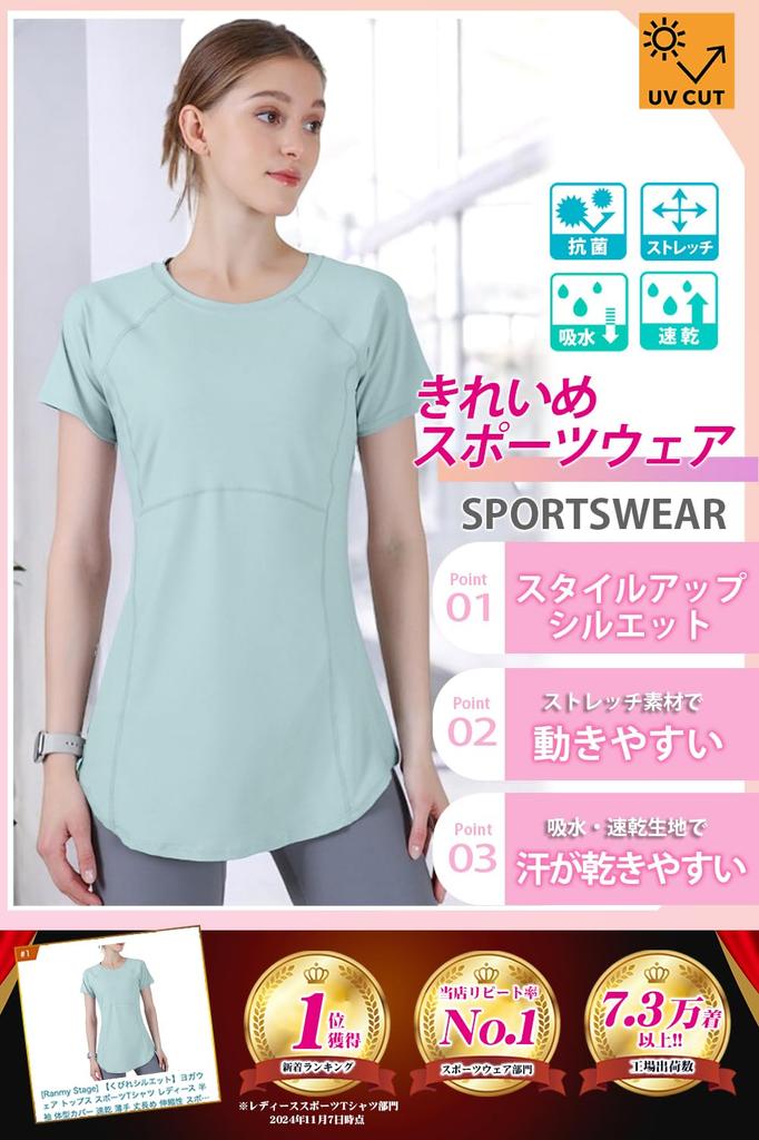 Ranmy Stage Short Sleeve Yoga with Slimming Longer Perfect for Sports and Gym Blue Size L Women's T-Shirt Silhouette, Quick-Drying, Lightweight,