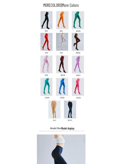 80D Velvet Pantyhose: Multi-size, Colored, Bare Leg Look - Perfect for Autumn/Winter
