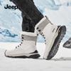 Jeep Men's Winter Warm Outdoor Snow Boots