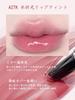 AZTK Lip Moisturizing Lip Highly Moisturizing Lip Highly Makeup Tint, Gloss, Pigmented, Gloss, Glossy, Cute, Pigmented, Long-Lasting, Long-Lasting
