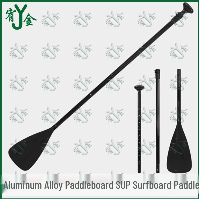 Portable Detachable Aluminum SUP Paddle