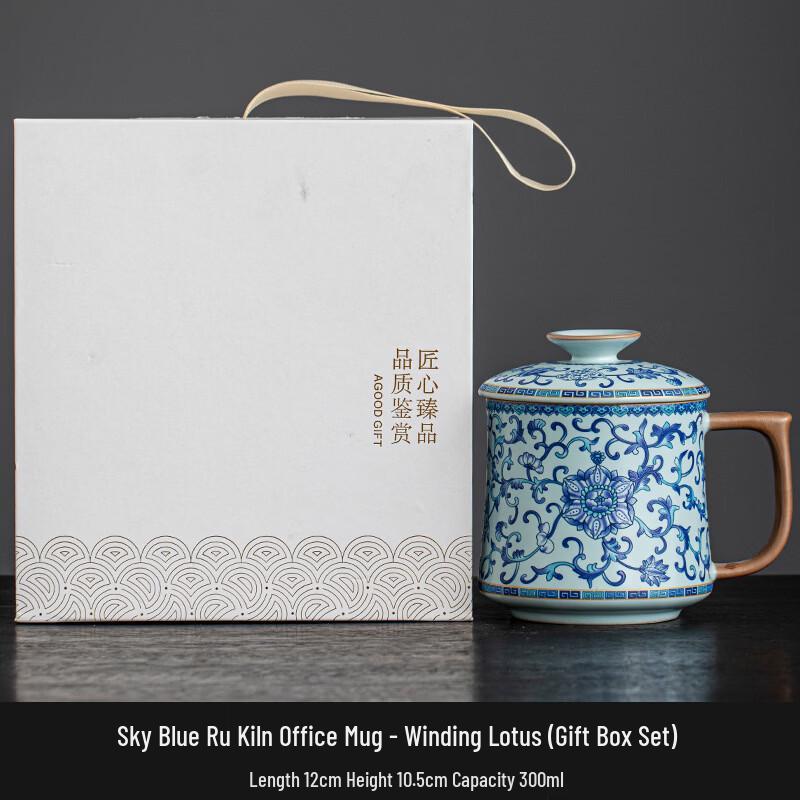 Ru Kiln Celadon Entwined Lotus Office Mug