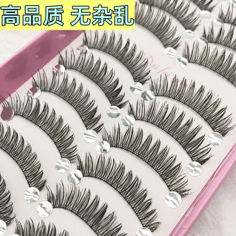 Aimo - False Eyelashes