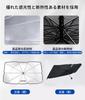 Car Sunshade Windshield Sunshade with Flexible Compatible with Sienta 10 170 and 80 Series High Light Heat UV Dashboard Car Accessory