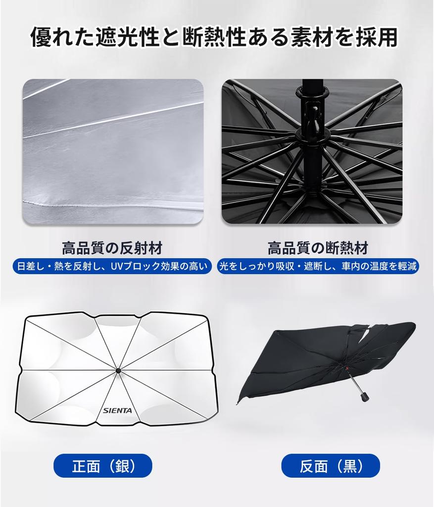 Car Sunshade Windshield Sunshade with Flexible Compatible with Sienta 10 170 and 80 Series High Light Heat UV Dashboard Car Accessory