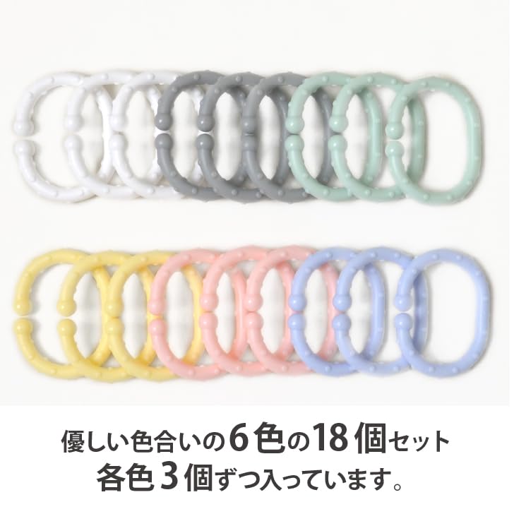 Smart Start Teething Toy Prevention Hanging C Ring Linkable Pastel 18 Pieces & (x 1)