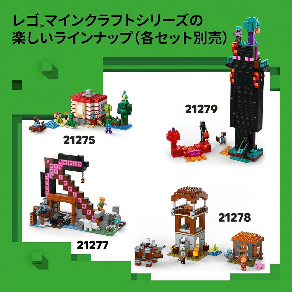 LEGO Minecraft Creeper Building Toy Set 21276 for Kids Ages 10-12, Fun Block Game for Boys and Girls