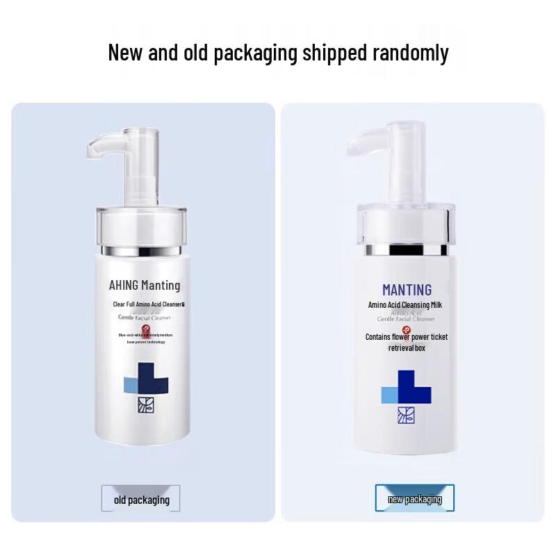 Manting Aminosäure Reinigender Gesichtsreiniger