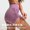 Sports Tight Shorts Women's Nude Drawstring Cycling Pants High Waist Hip Yoga Three-point Pants