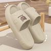 Eva Breathable Non-Slip Sandals: Comfortable Summer Slippers for Women & Men