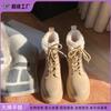 Boots – Boots