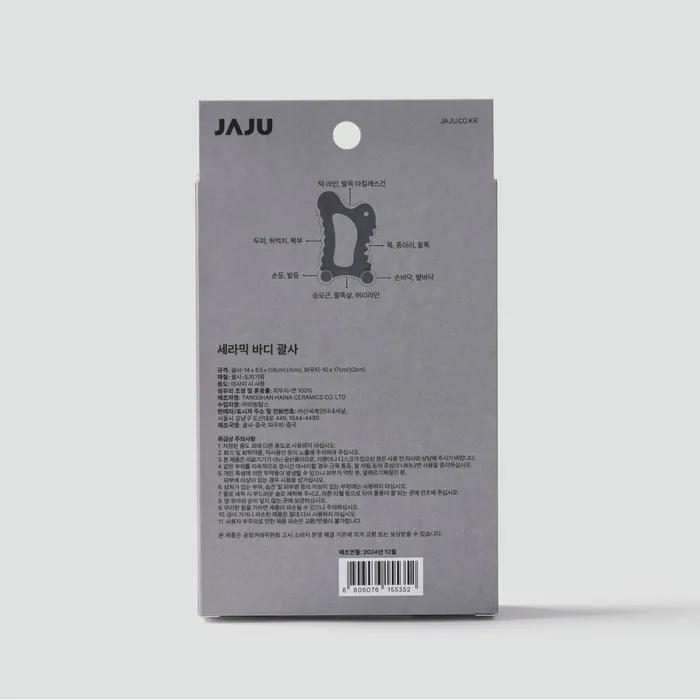 [JAJU/Jaju] Ceramic Body Bracer