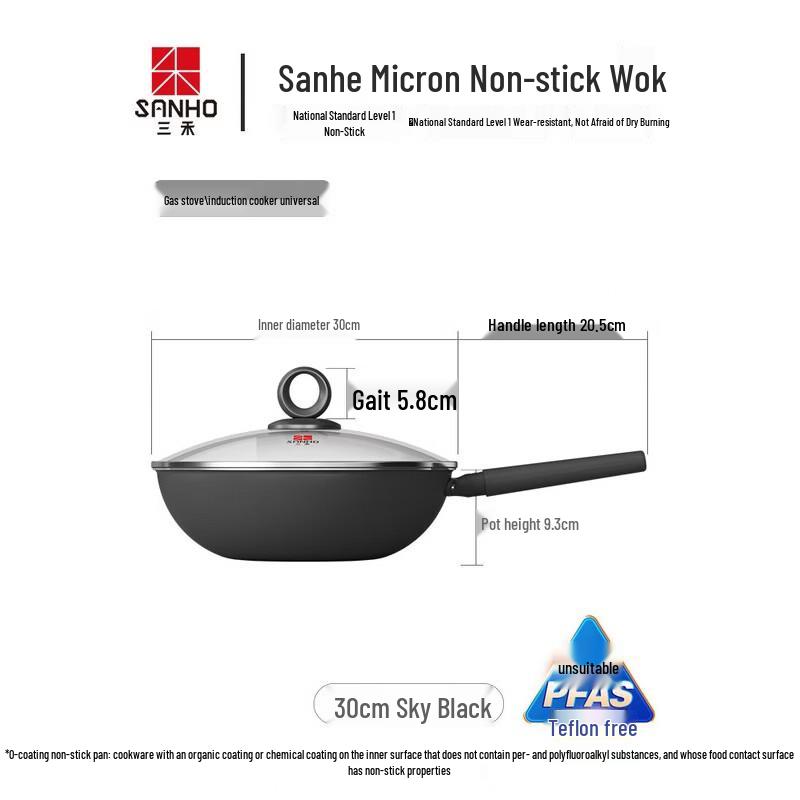 Sanhe Non-stick Titanium Wok