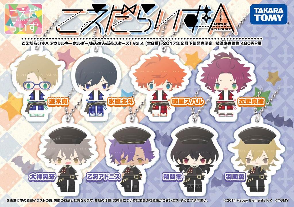 Koeda Rise A Acrylic Keychain Collection Ensemble BOX Stars! vol.4