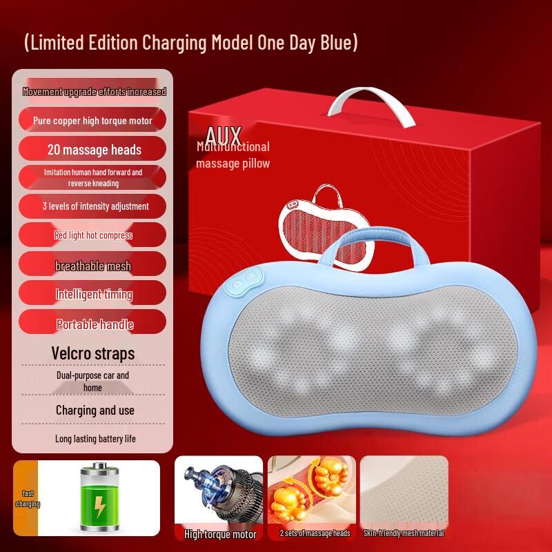 Aux Rechargeable Neck & Shoulder Massager Pillow