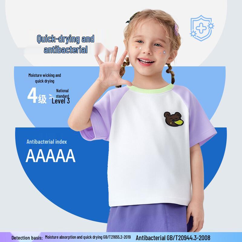 

MQDMINI Magic Water-Reveal Kids T-Shirt 120