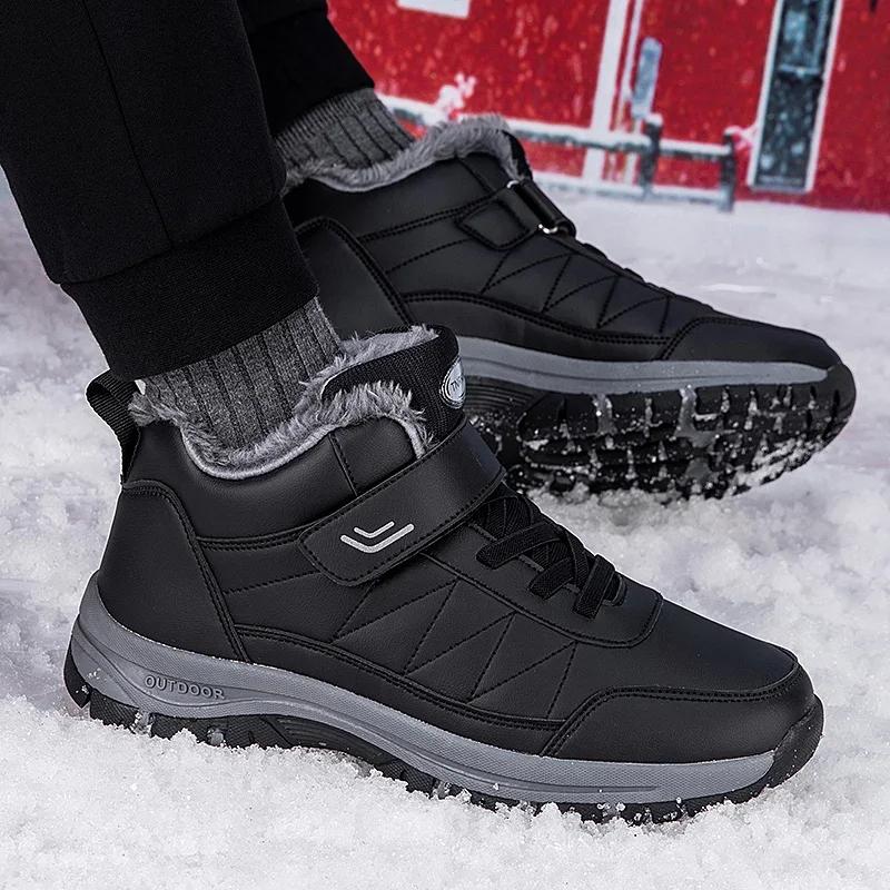 Fashion Women's Winter Cotton Shoes Soft and Warm Korean Edition Casual Men's High Top Snow Boots with Velvet Anti Slip Elderly Shoes