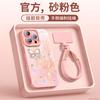 Applicable to Apple 15 mobile phone case, new iphone16pro case 13 magnetic bracket ip17Air with lanyard 16